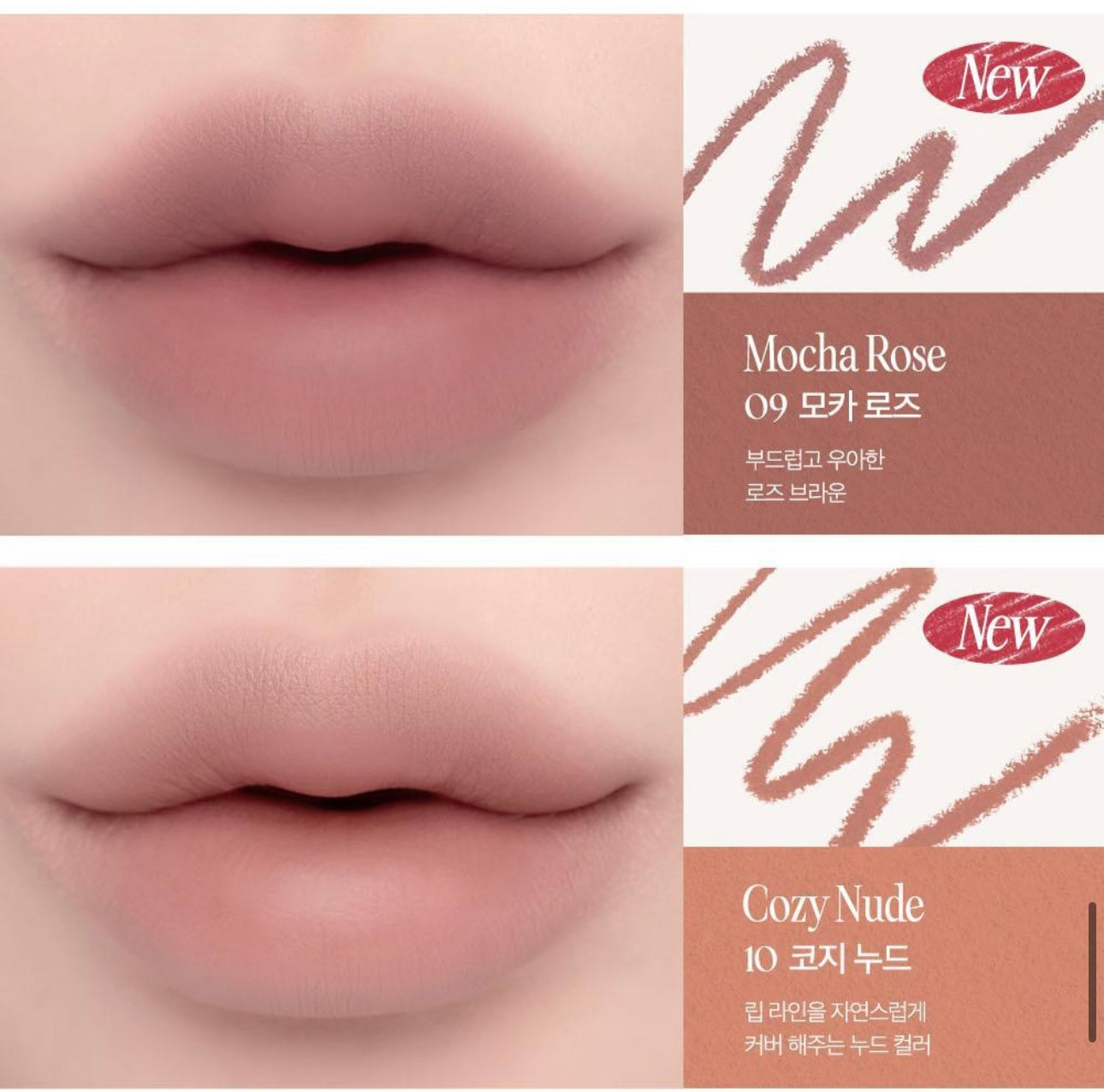 送專用筆刨✨唇形精緻度 UP✨CLIO Velvet Lip Pencil 絲絨柔滑結合唇線筆🎀