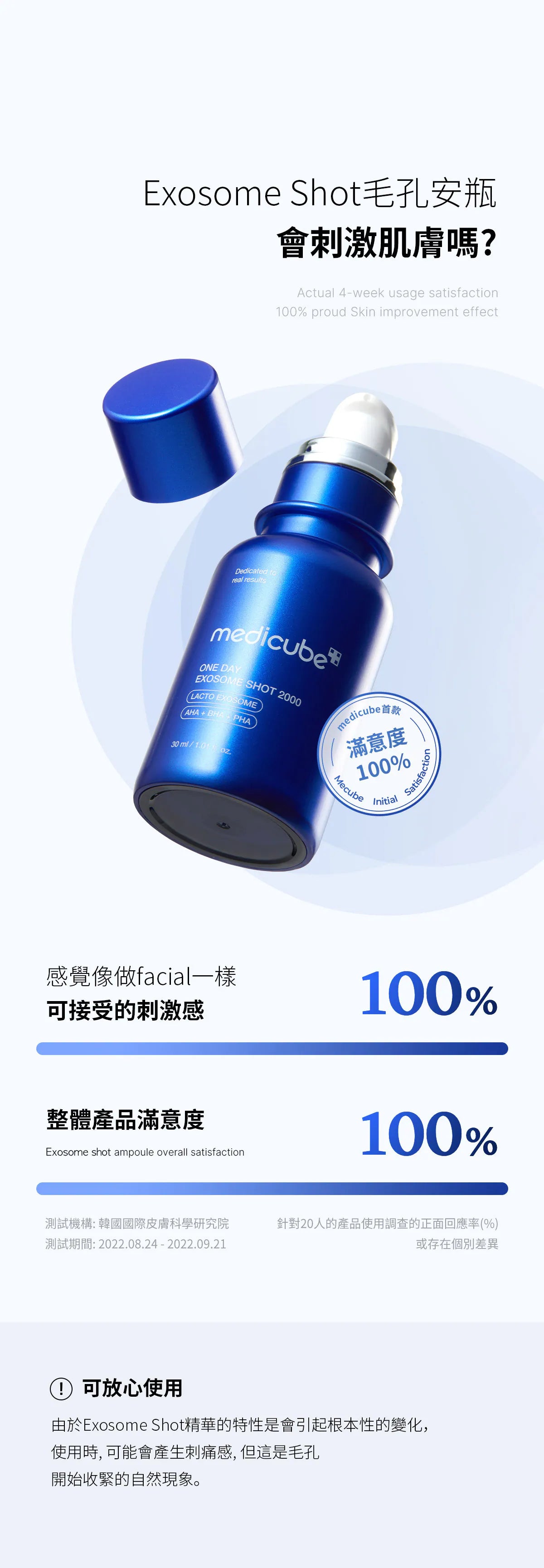 半價入手🔥 Medicube ZERO微針全效毛孔精華2,000ppm/7,500ppm