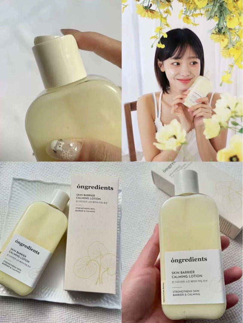 Minions特別版🍌ONGREDIENTS 屏障鎮靜水潤保濕乳液⭐️| ONGREDIENTS SKIN BARRIER CALMING LOTION