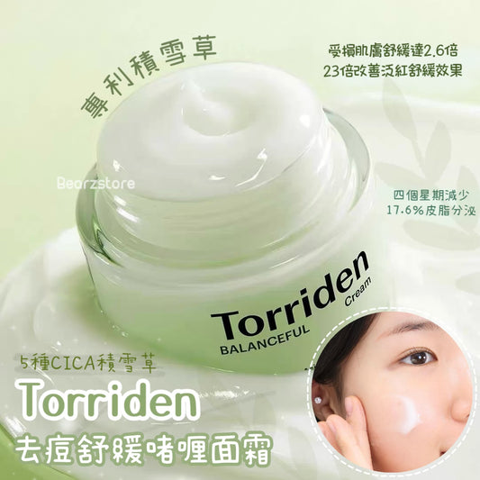 敏弱肌🌟 | Torriden專利積雪草去痘舒緩啫喱面霜 🌿Torriden Balanceful Cica Cream