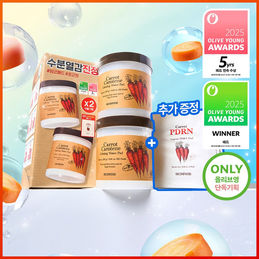 共120片+送PDRN 6片✨Olive Young 棉片類銷售榜冠軍🏆| SKINFOOD 純素胡蘿蔔鎮靜舒緩保濕棉片套裝🥕