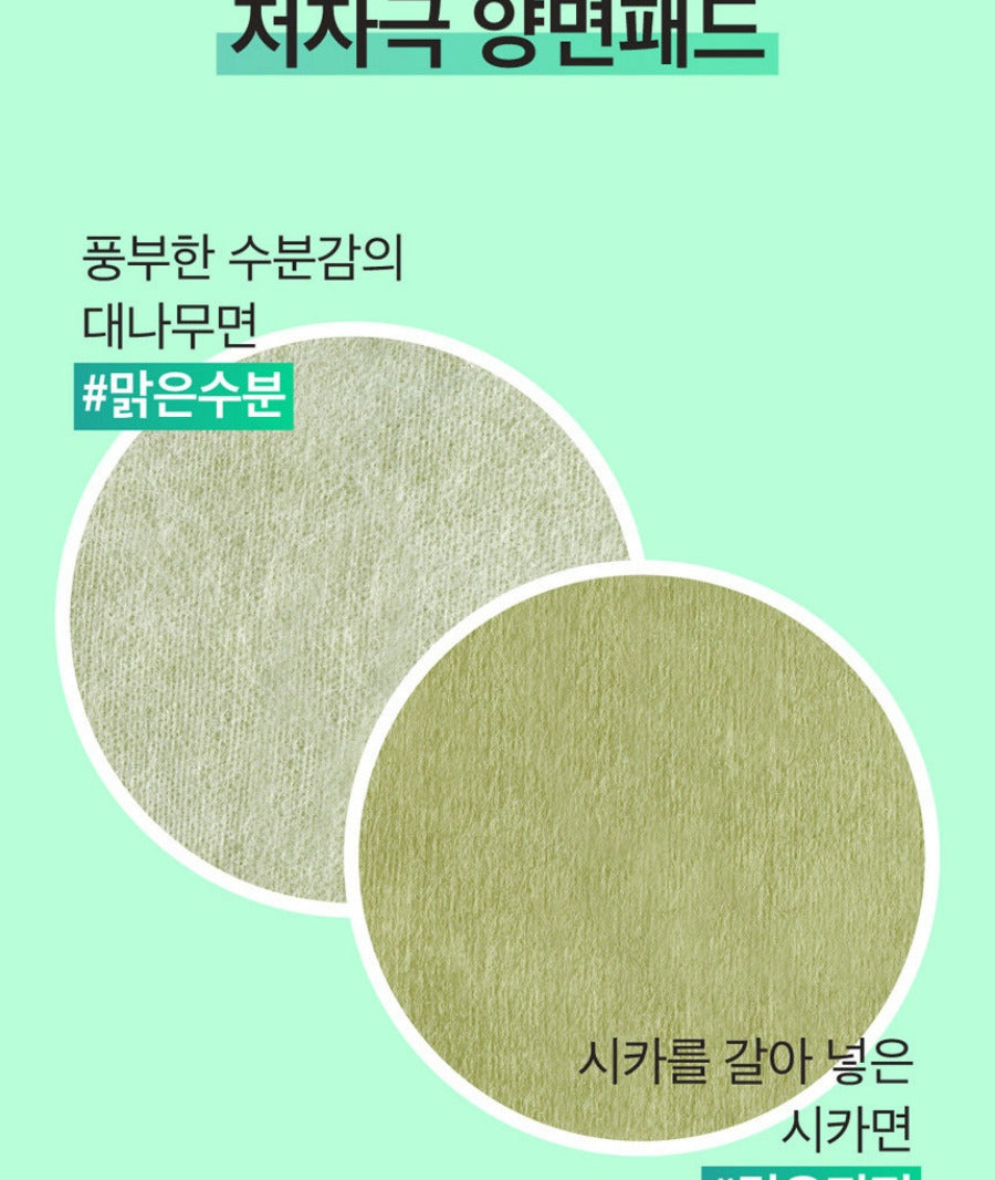 共4款✨Numbuzin 數字棉片全系列💫