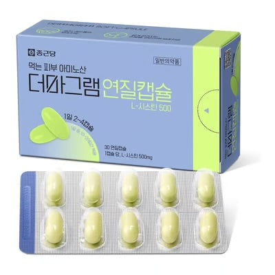 藥局專賣🏥吃出水光素肌！鍾根堂內服氨基酸軟極致修護去痘口服膠囊 🌿✨