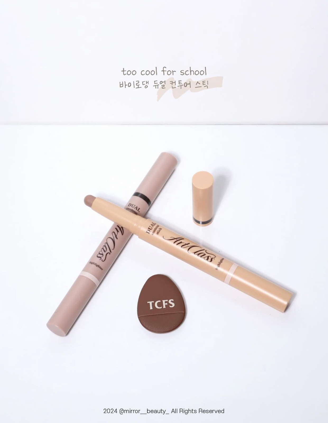 立體小面🪄| Too Cool For School 雙頭提亮修容筆l Too Cool For School Art Class Duo Contour Stick🤎