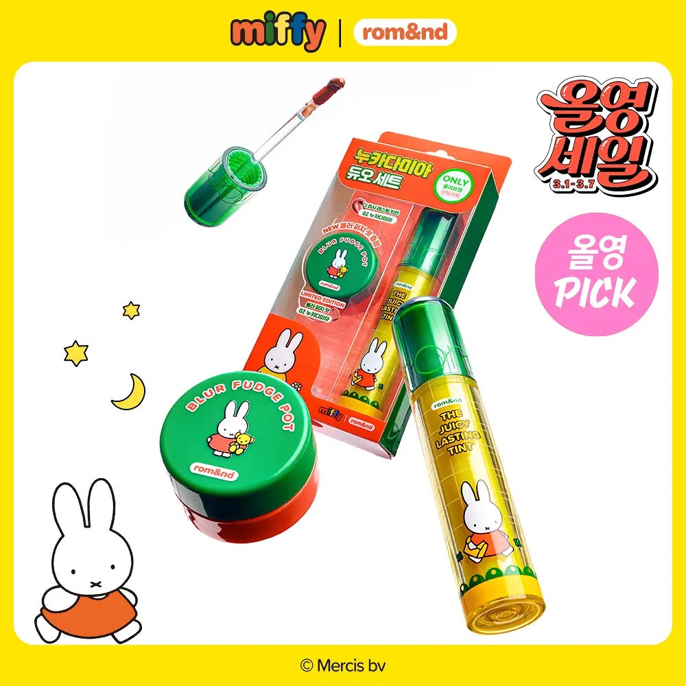送唇頰霜✨Romand x Miffy 果汁水潤玻璃唇釉 The Juicy Lasting Tint 🔮