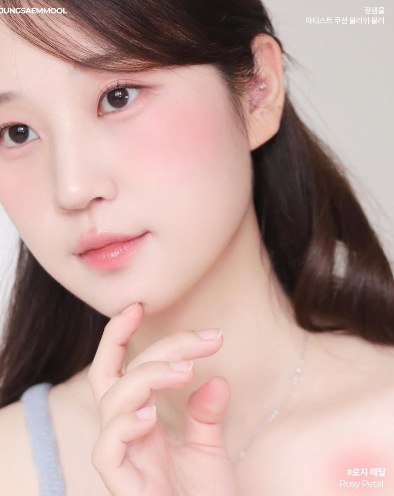 爆款單品💖JUNG SAEM MOOL鄭瑄茉水彩畫家氣墊腮紅 Artist Cushion Blush | 韓系清透水彩妝必備🎨