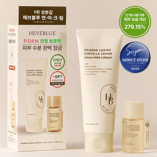 送爽膚水✨來自深海的修復力量💫Heveblue 三文魚積雪草舒緩面霜🐠| Heveblue PDRN SALMON CARING CENTELLA CREAM