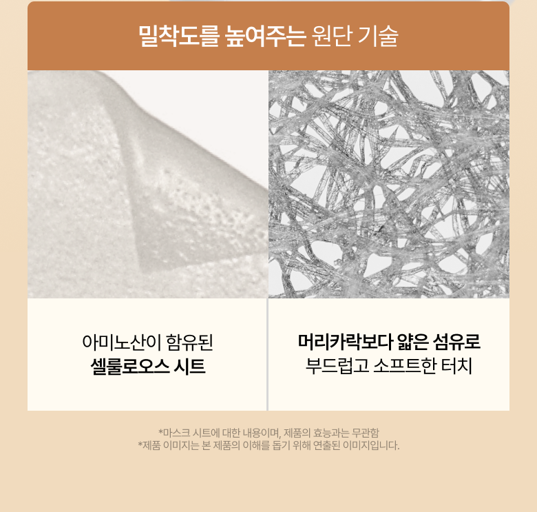 【5+1超值企劃】Anua 大米深層保濕牛奶面膜🌾密集補水 | 強化屏障 | 絲滑牛奶質地🥛