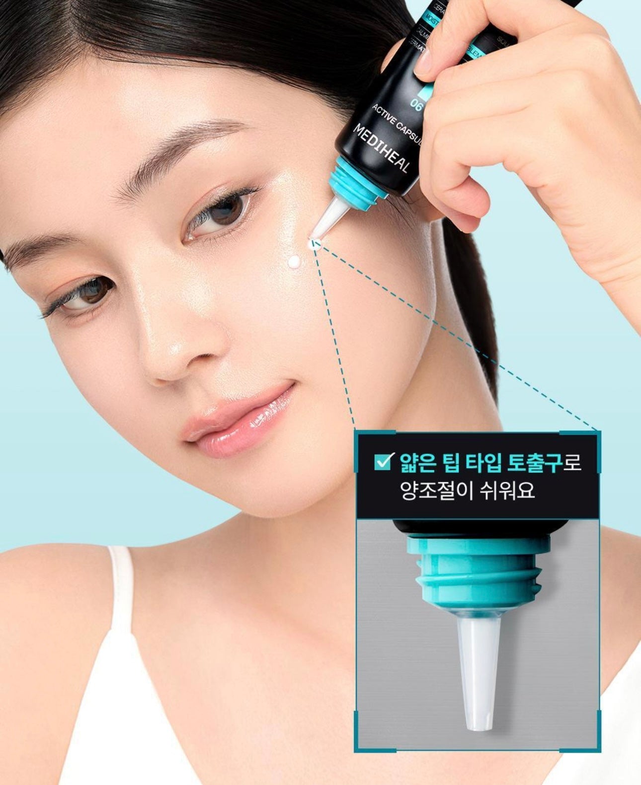 MEDIHEAL 98%積雪草抗炎去印去痕跡修護霜🩵| MEDIHEAL MADECASSOSIDE DERMA ACTIVE CAPSULE CREAM