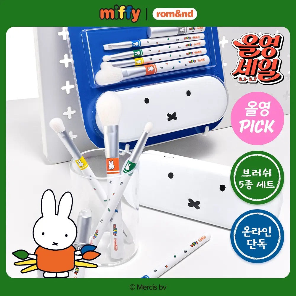 Rom&nd x Miffy 化妝掃5件套✨