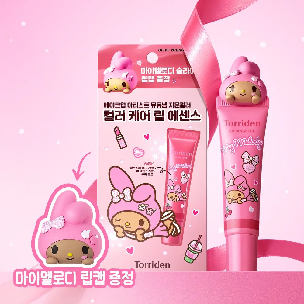 送掛飾公仔 ✨Torriden Sanrio Edition Balanceful Color Care Lip Essence有色護唇膏✨