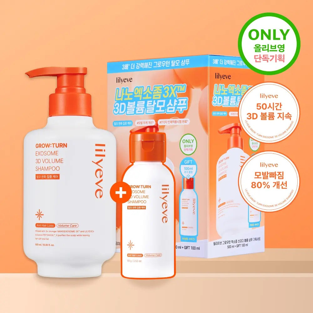 多送100ml✨Lilyeve x Pokemon 外泌體防脫育髮3D豐盈洗髮露💆🏼‍♀️Lilyeve Grow:Turn 3D Volume Shampoo