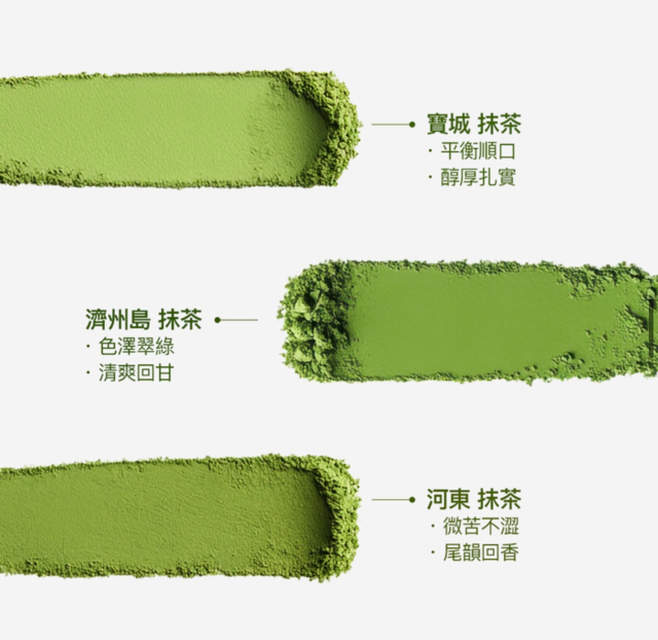 【抹茶控必入手】Serybox SERYCUT 森林減脂促代謝特調低糖抹茶飲🍵