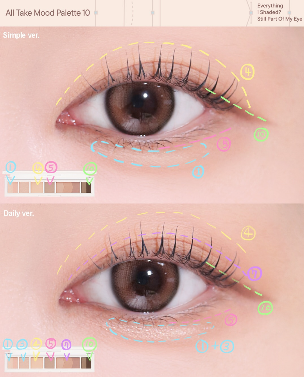 Peripera All Take Mood Palette 人氣間尺臥蠶眼影盤x韓國著名Youtuber化妝師Inbora共同研發💖