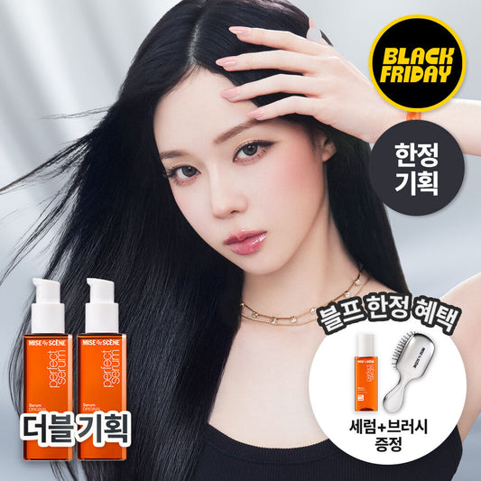 送減少掉髮梳/髮膜🔥Mise En Scene | 高度濃完美修復護髮精油👱🏻‍♀️