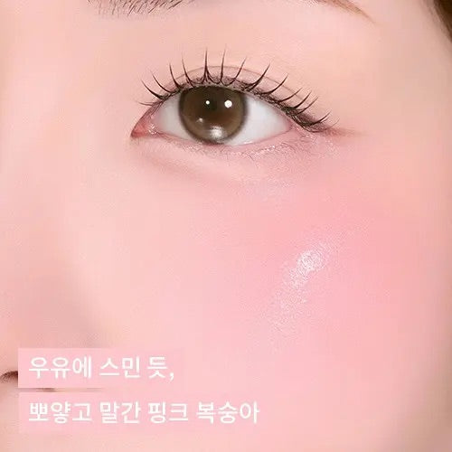 送土豆熊帽套 💝 PERIPERA 小奶瓶牛奶肌液體腮紅|  PERIPERA Syrupy Tok Cheek 🍼