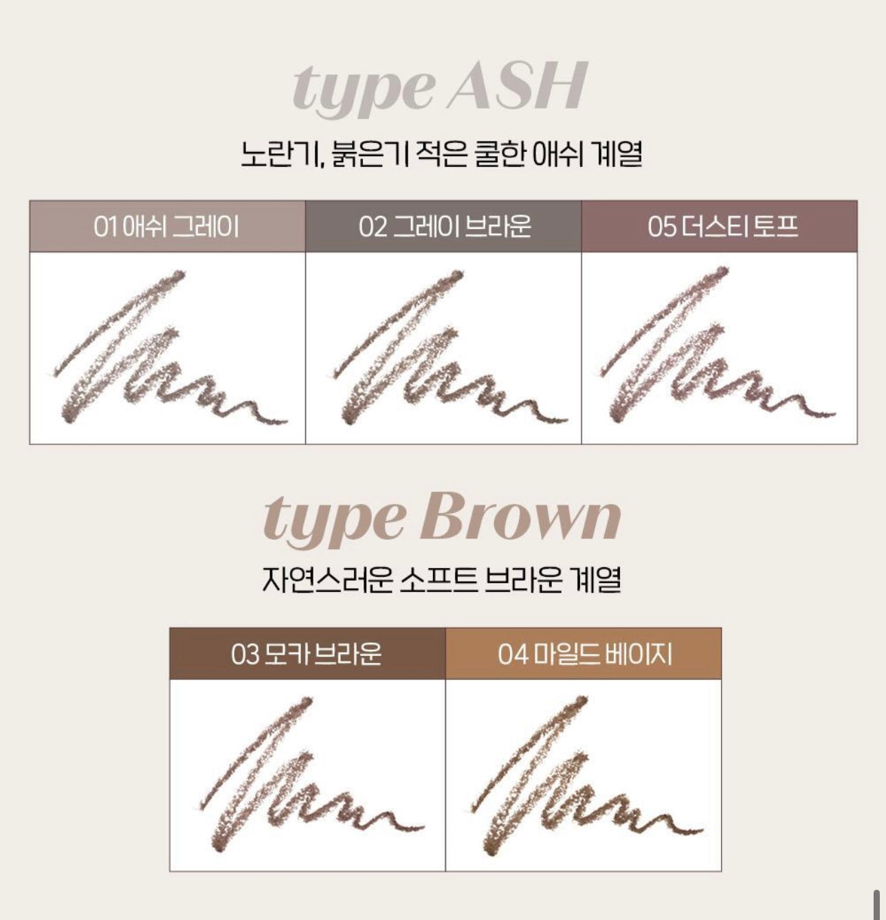 贈雙效眉部工具+土豆熊造型筆帽 OLIVE YOUNG PICK 🔥ETUDE x 土豆熊控制滑動眉筆🏆 榮獲 OLIVE YOUNG PICK 熱銷推薦⭐️