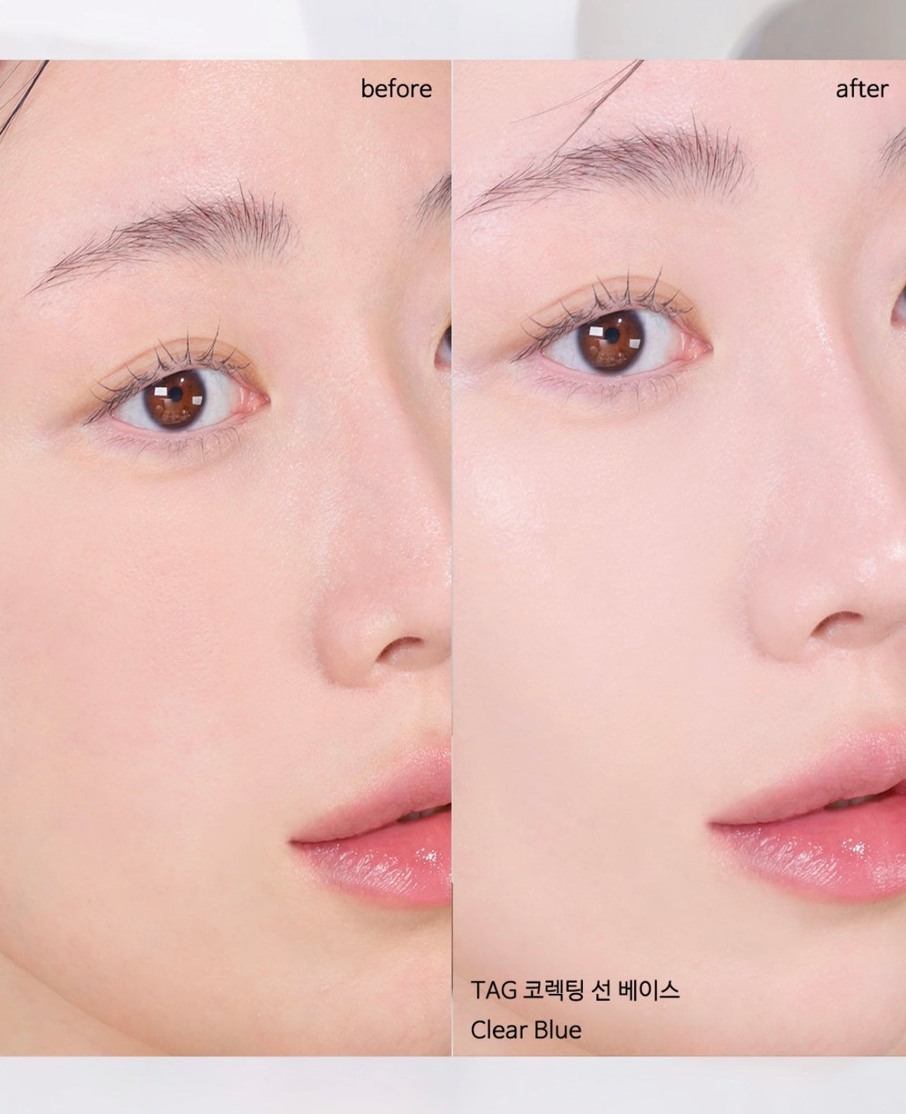 防曬•妝前打底•修飾膚色 | TAG Correcting Sun Base 校正防曬妝前乳SPF50+PA++++🌈