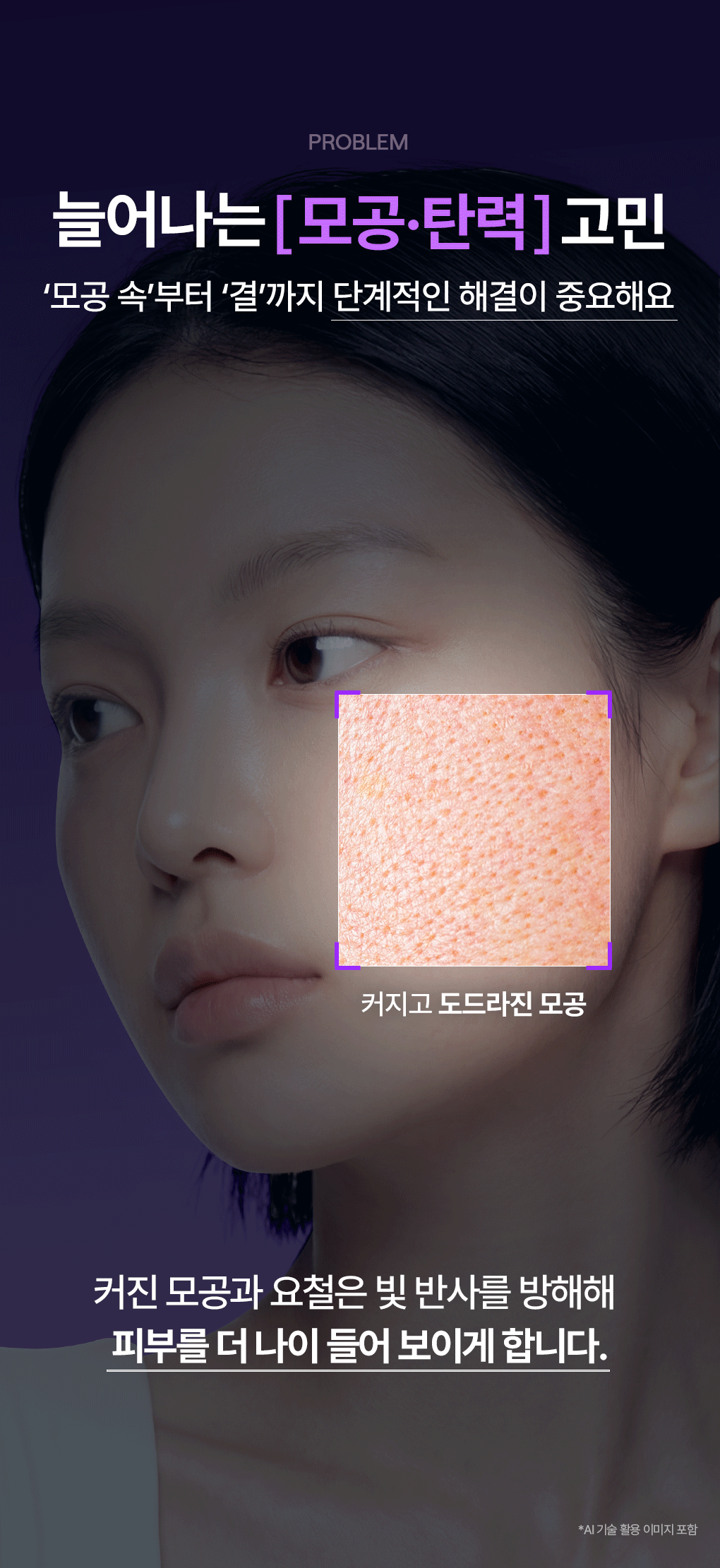 🔥 毛孔隱形小紫瓶！新品✨MEDIHEAL PDRN 毛孔彈力精華💜 MEDIHEAL DERMA SERUM PDRN PORE