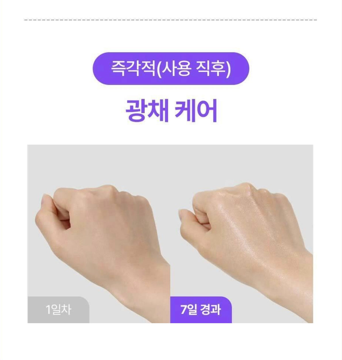 韓國專業醫美級護膚品牌👩🏼‍⚕️ 零修復期💫DERMAFIRM DERMAFIRM R4 皇牌外泌體修復提亮精華💜