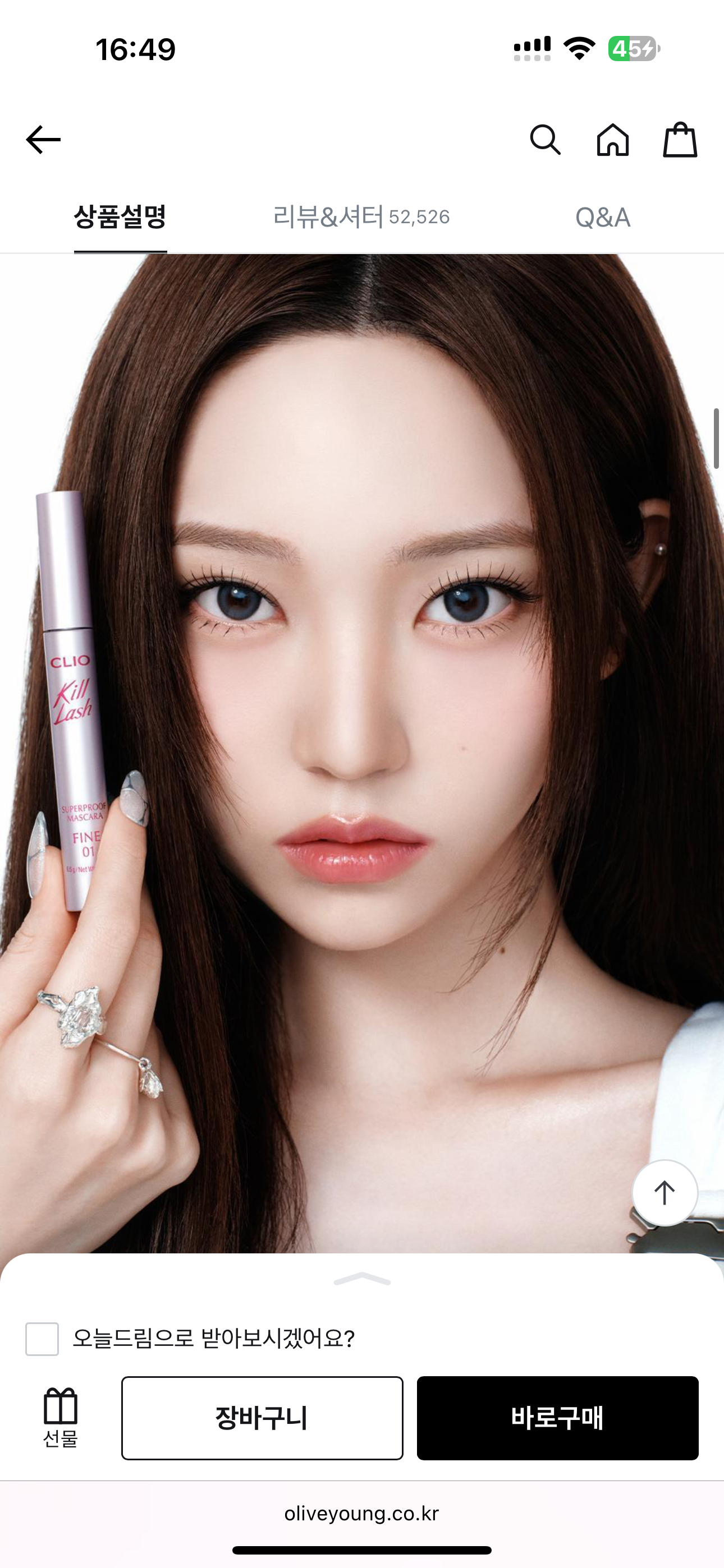 1+1套裝+送mini裝✨韓國各大榜單冠軍🏆 | CLIO不暈染極緻纖長捲翹防水睫毛膏✨| 打造根根分明纖長小鹿眼睫毛👀