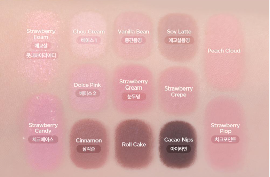 送玉桂狗袋仔✨lilybyred Sanrio Edition Dewy Fit Palette 多效眼影腮紅盤✨