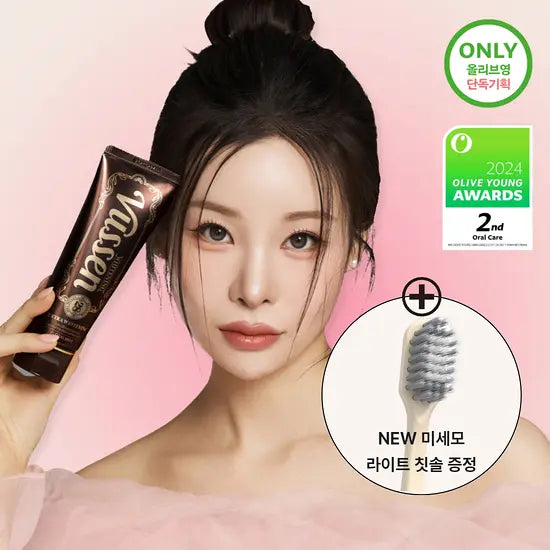 送牙刷✨| Vussen 28 專業牙科強效美白牙膏 🦷| Vussen HP28 Extra Whitening Toothpaste🔥