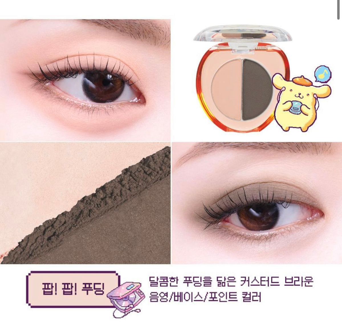 ETUDE Look At My Eyes Double 雙色眼影What's In My Eyes 👀