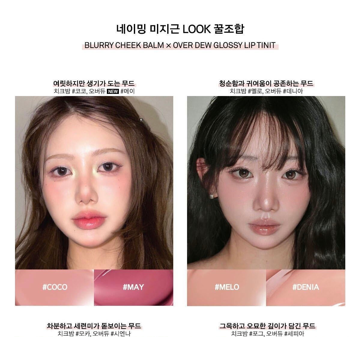 「偽素顏」天花板！ NAMING 柔焦保濕頰彩膏💫 NAMING Blurry Cheek Balm