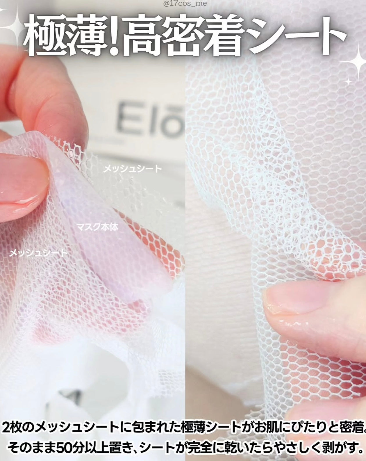 全面瑕疵的大型救星✨ EIoM 縮時淨痘粉刺調理修護面膜EIoM Trouble Patch Mask