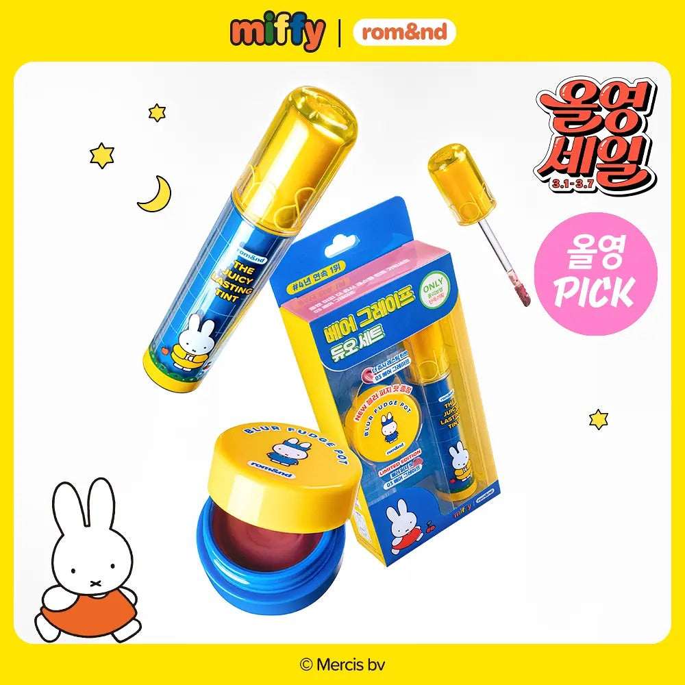 送唇頰霜✨Romand x Miffy 果汁水潤玻璃唇釉 The Juicy Lasting Tint 🔮