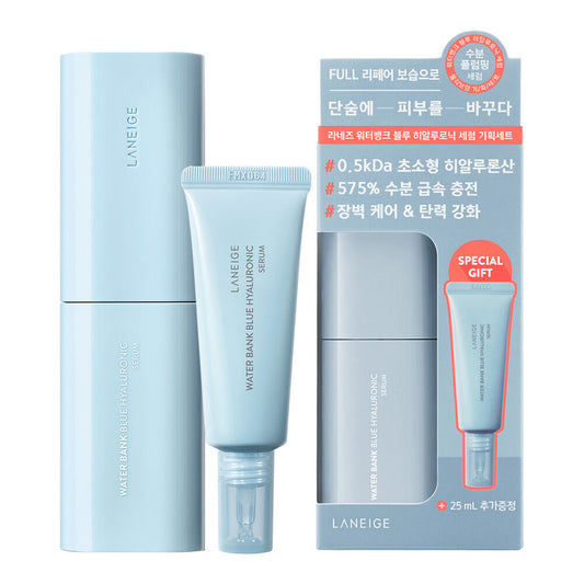 30/11截～Laneige 三重修護水庫超強保濕精華套裝| LANEIGE Water Bank Blue HA Serum 💦