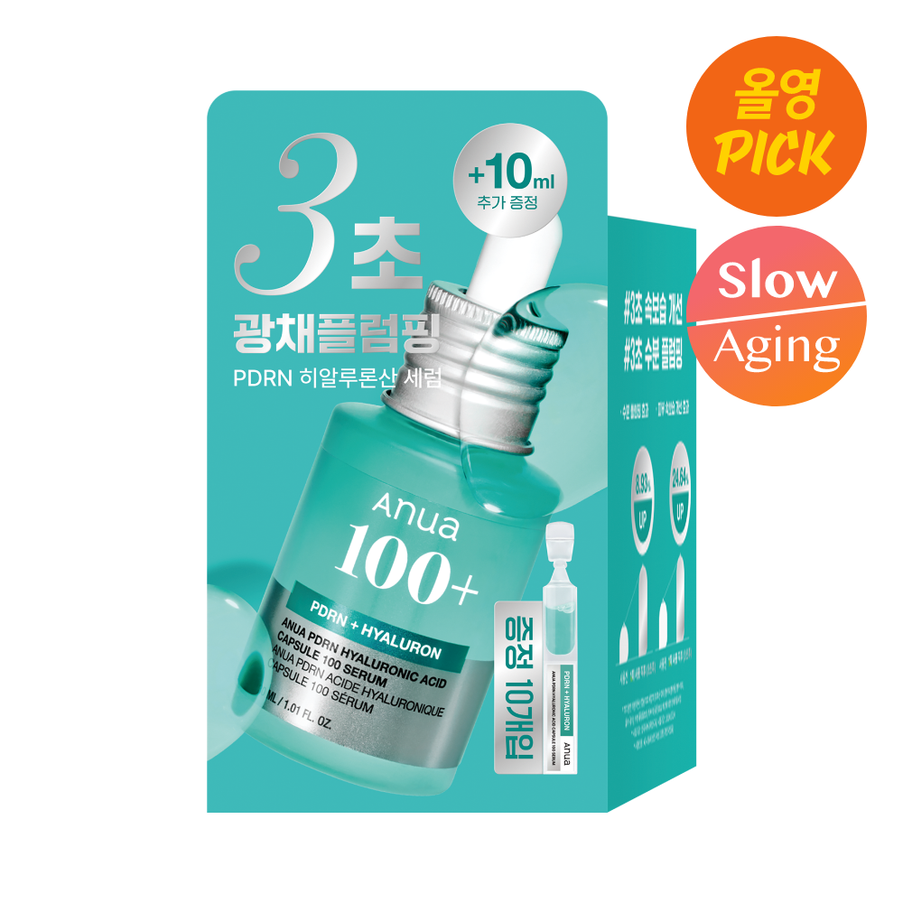 水光注射💧Anua 透明質酸膠囊超強補濕精華Anua PDRN Hyaluron Capsule 100 Serum 30ml💧