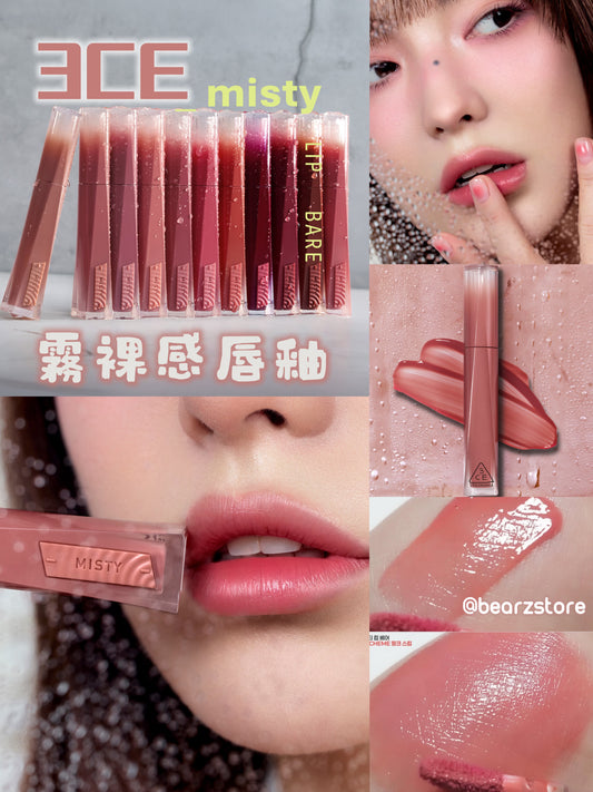 3CE Misty Lip Bare 柔霧裸感唇釉🤍💫