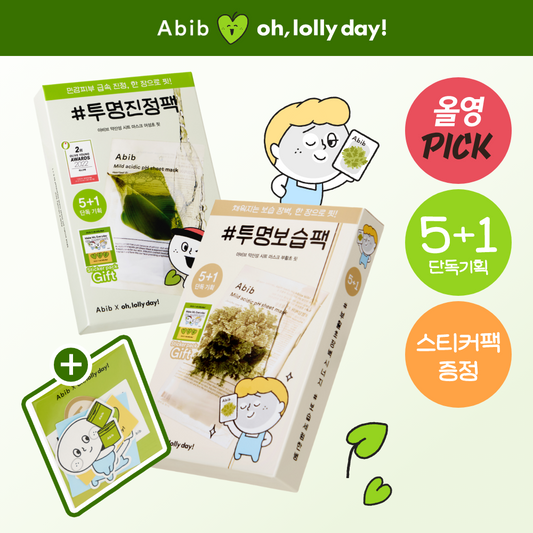 多送1片+貼紙✨ Abib弱酸性pH面膜5片裝 魚腥草 / 復活草🌿