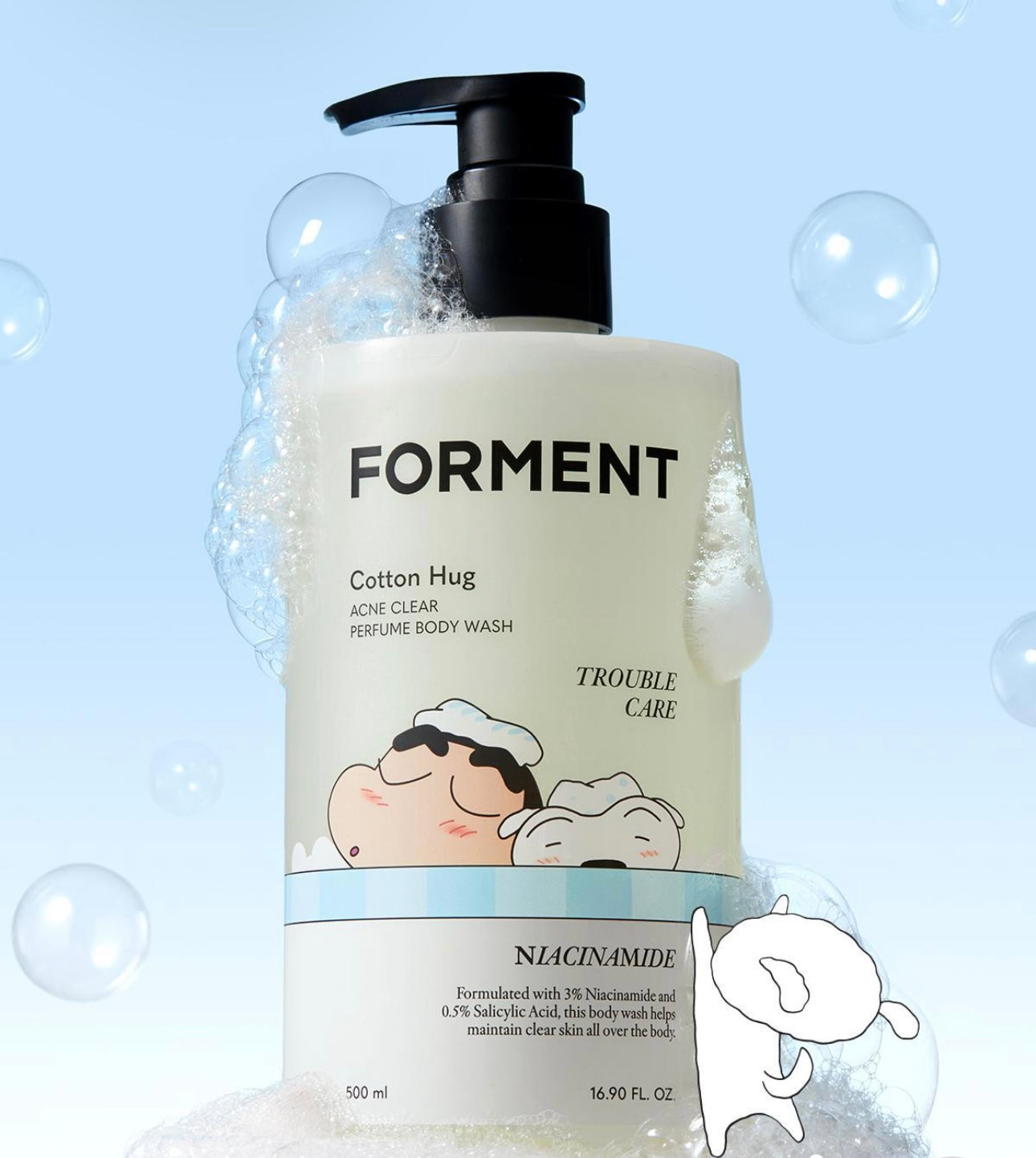 附贈去角質洗澡手套🧼Forment x小新香氛沐浴露·棉花擁抱限定版Crayon Shinchan聯名款