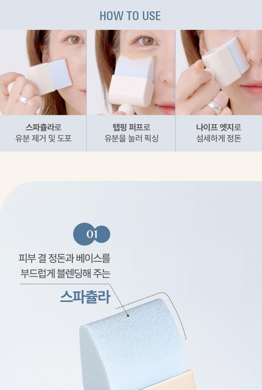 THE TOOL LAB 工具磁吸美妝系列 🔥3款可替換頭雙效美妝工具套組💫