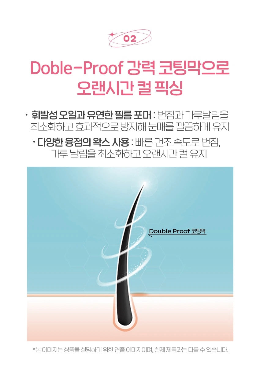 ETUDE 極細羽感刷定型睫毛膏✨ ETUDE Play 101 Edge Curl Tint Mascara🪽