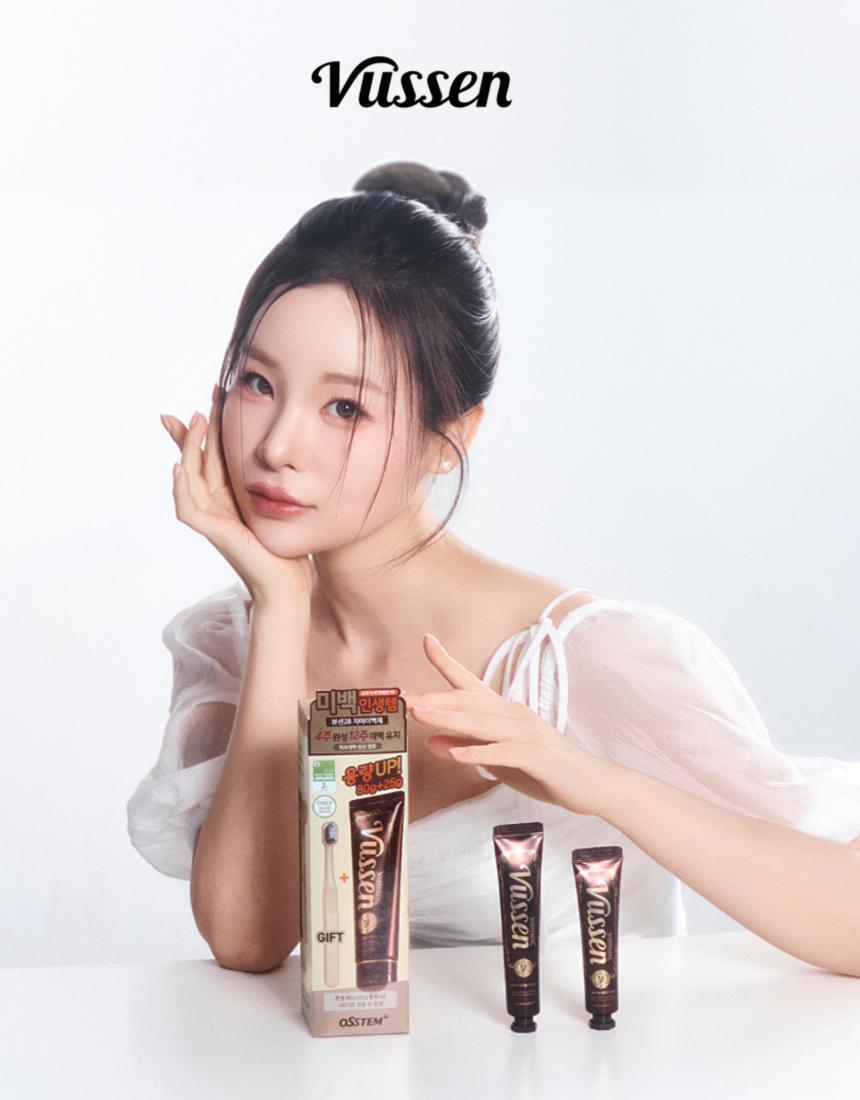 送牙刷✨牙齒美白劑 ✨| Vussen 28 專業牙科強效美白牙膏 🦷| Vussen HP28 Extra Whitening Toothpaste🔥