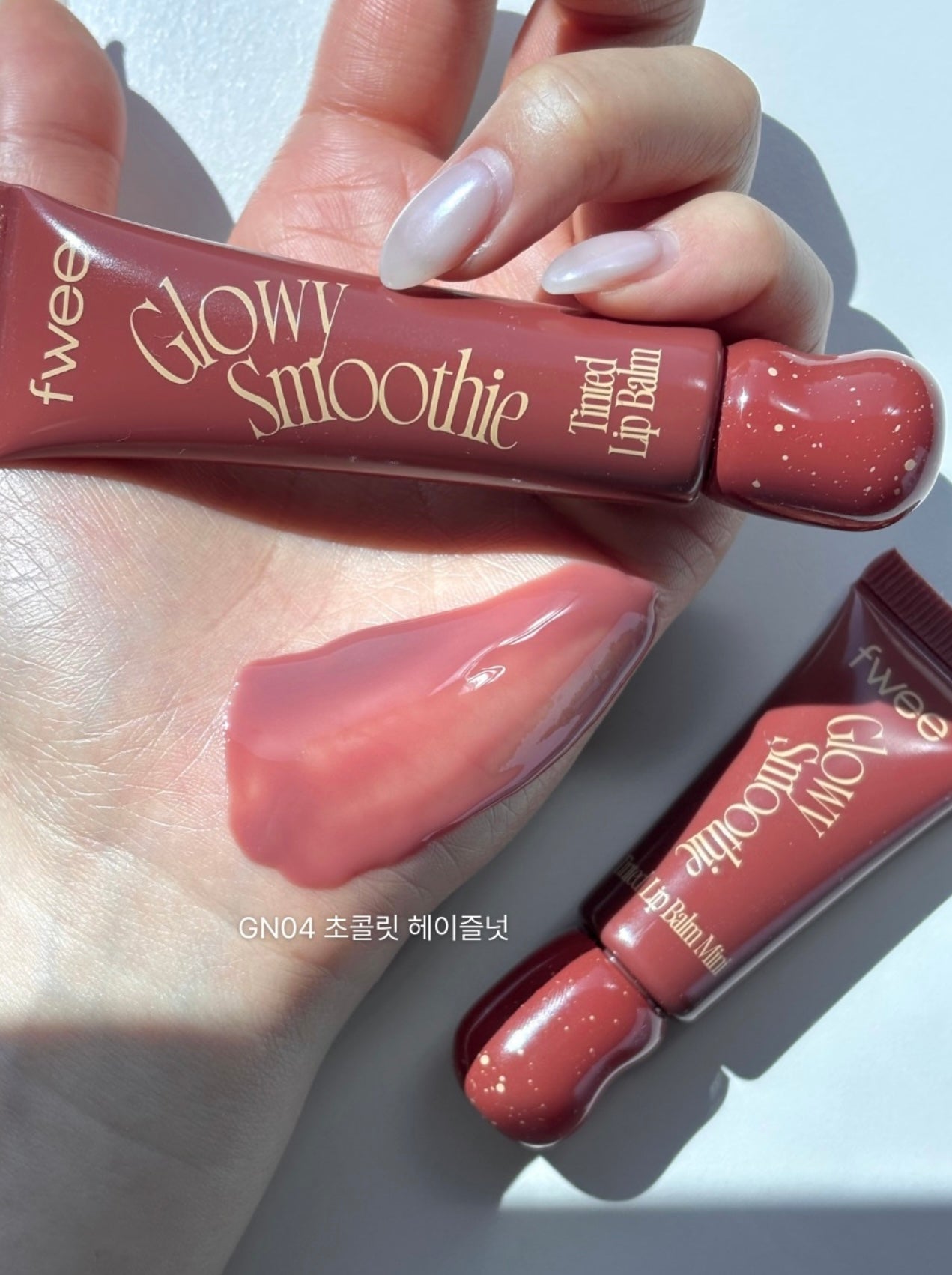 3大質地選擇💫fwee Smoothie Tinted Lip Balm 冰沙護唇膏系列🍧Glowy / Blurry / Melting