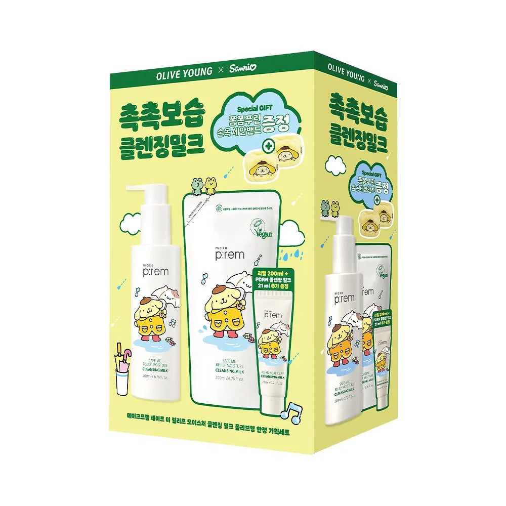 送布丁狗洗面手腕帶 🍮 Make Prem 保濕鎮靜氨基酸卸妝潔面乳☁️