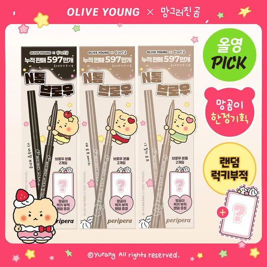 1+1套裝✨Peripera x 土豆熊纖細自然持久雙頭眉筆| Peripera Speedy Skinny Brow SET〰️