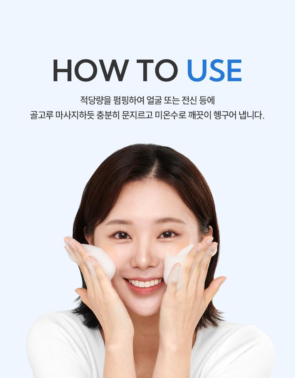 韓國專業醫學護膚品牌🏥Zeroid 溫和醫學級潔淨泡沫潔面乳Zeroid Foaming  Cleanser🫧