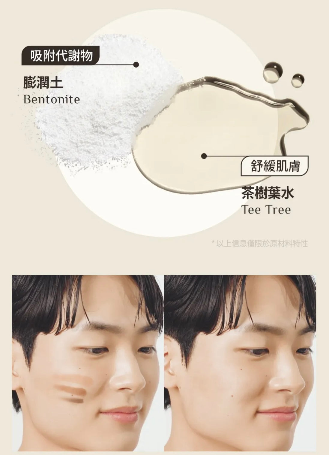油光不告而別✨！Obge 雲朵系深層控油潔面乳☁️ Obge Cloud Deep Cleaning Foam