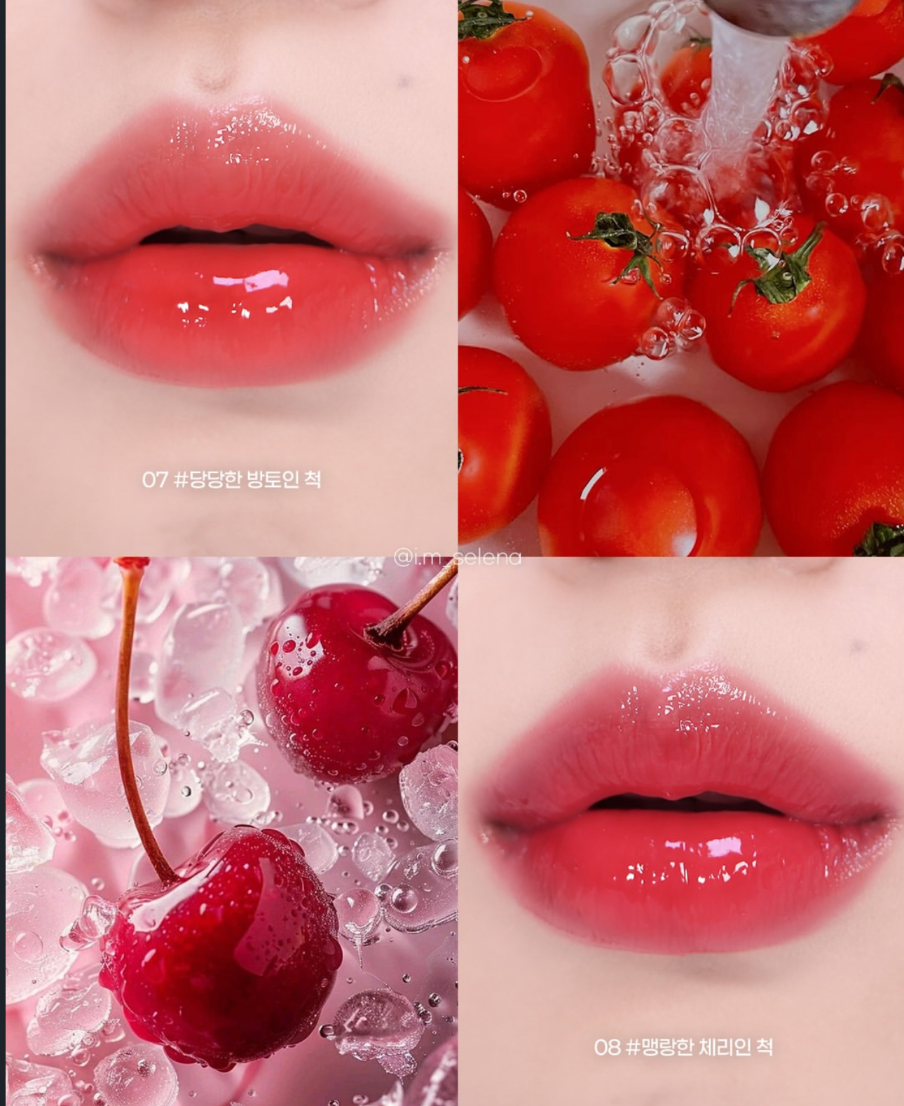 送唇彩✨🍑 知名美妝大師Cococho 共同開發✨韓國人氣彩妝品牌 lilybyred 蓬蓬果凍玻璃唇水光唇釉✨💖