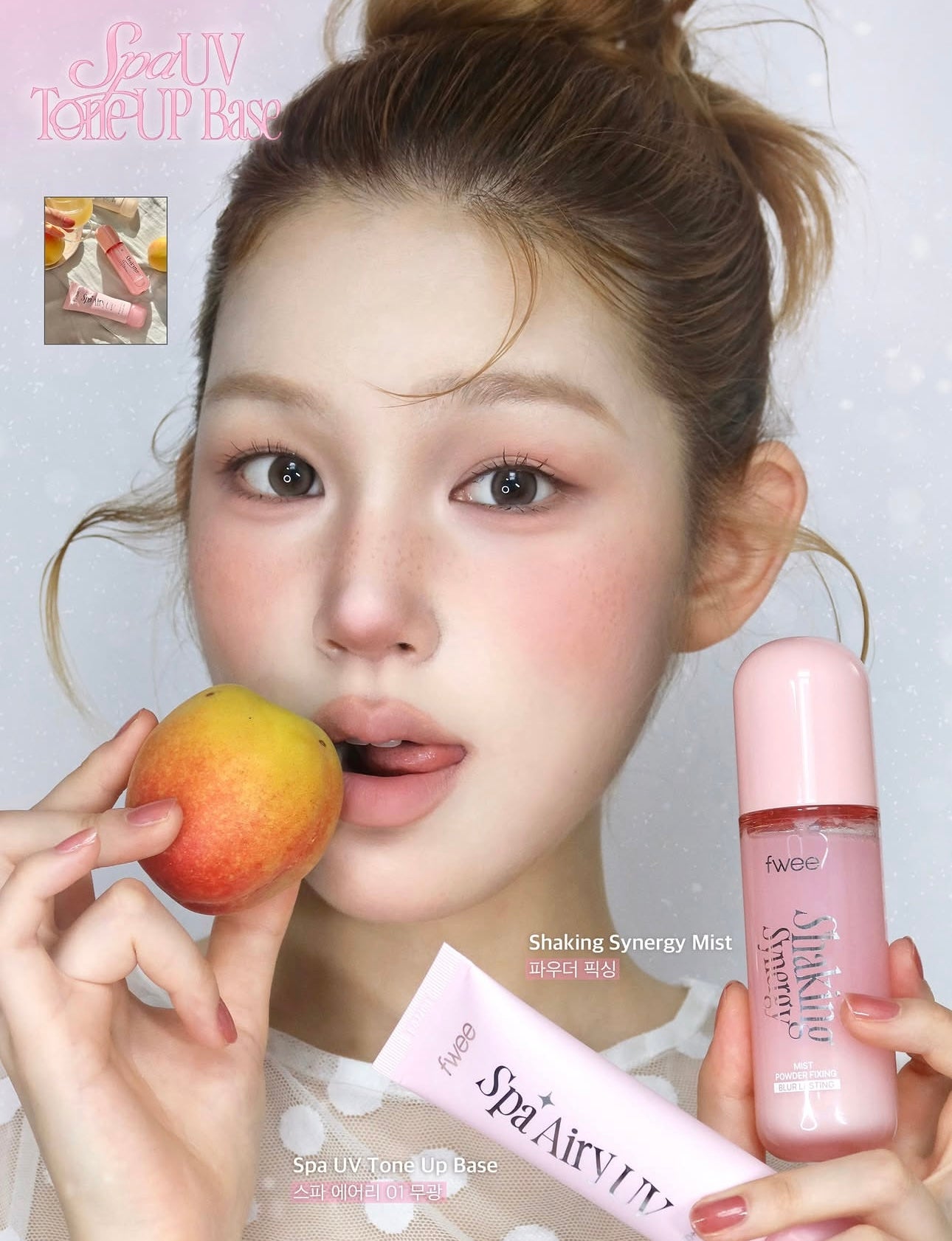 Fwee 搖搖雙效爆水噴霧三款大集合✨Fwee Shaking Synergy Mist💧