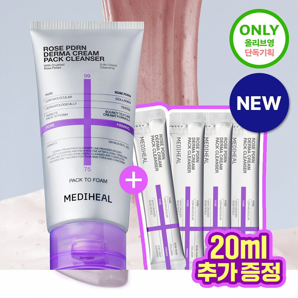 送旅行裝20ml✨MEDIHEAL 潔面面膜二合一套裝 DERMA CREAM PACK CLEANSER