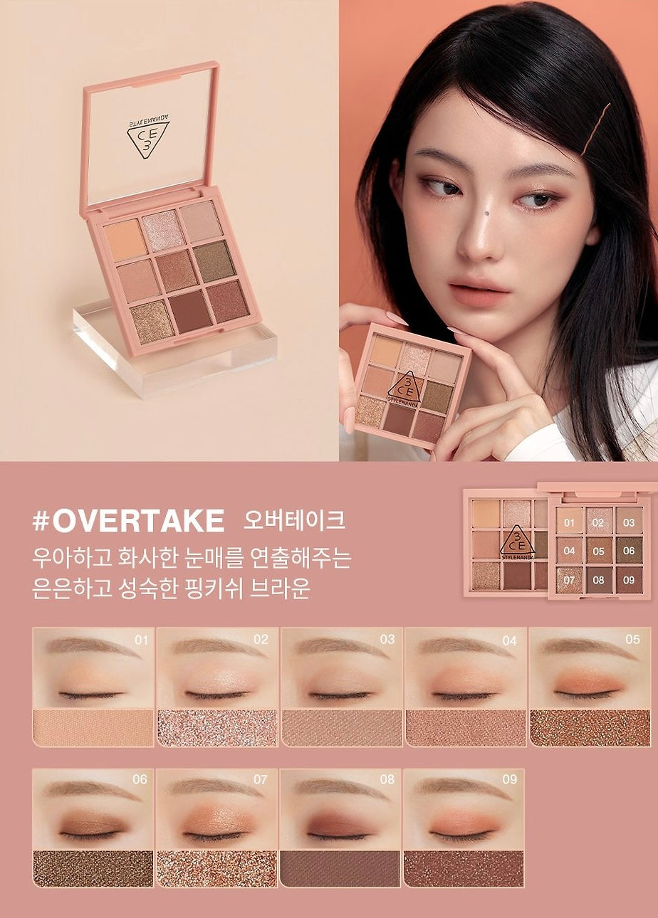 3CE九宮格眼影盤禮盒套裝 💞 | 3CE Mood Recipe Multi Eye Colour Palette +送眼影掃子+送小包包🎁