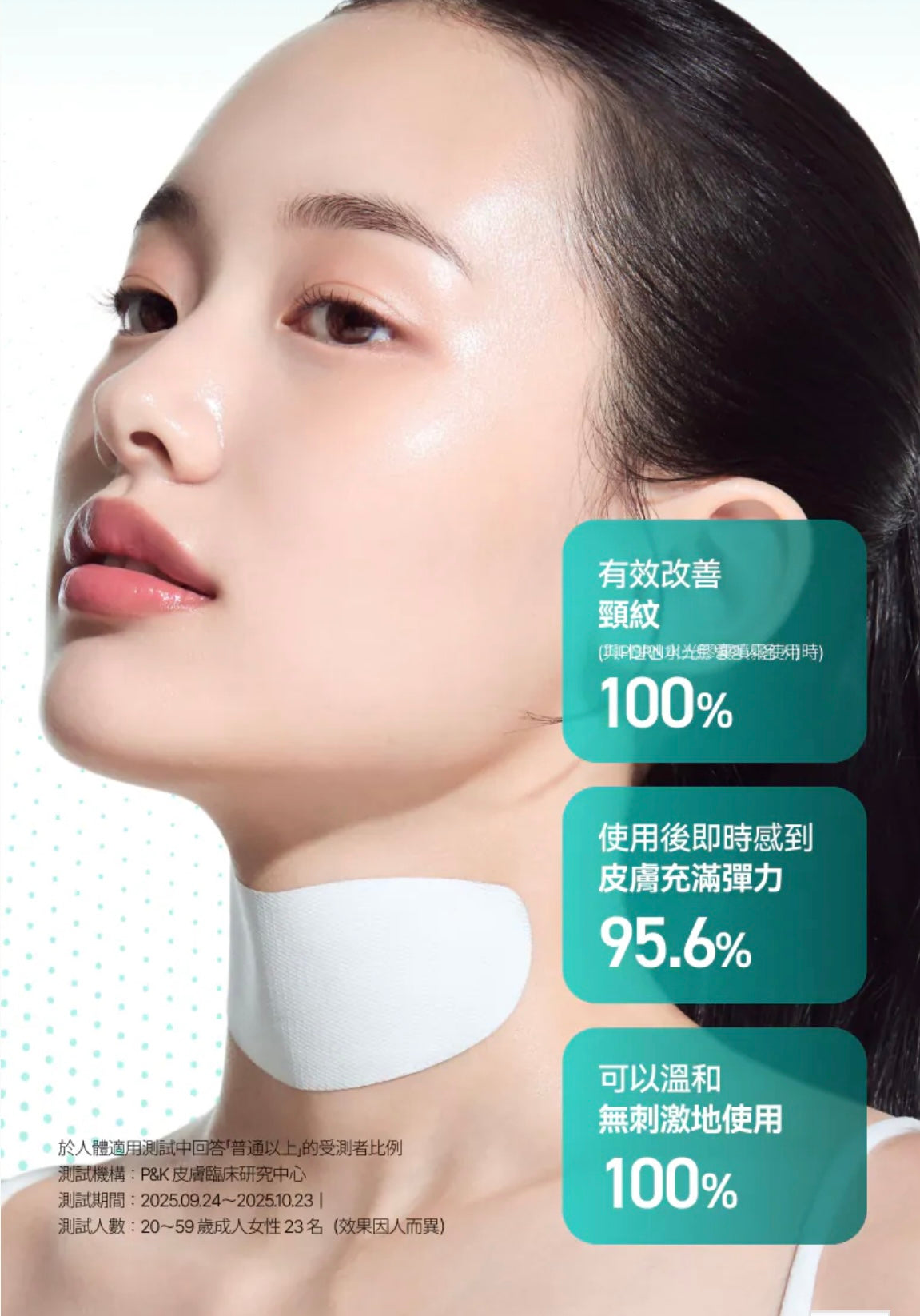 天鵝頸的作弊神器🪿✨ ANUA PDRN 膠原微米無痕熔岩逆齡頸貼🪄 ANUA PDRN COLLAGEN MELTING PATCH FOR NECK