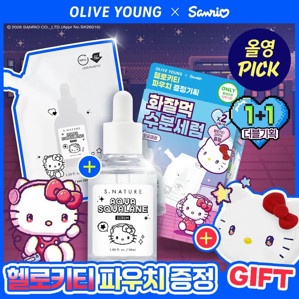送Hello Kitty小袋✨鎮靜修復保濕鎖水🦋| S Nature角鯊烷舒敏補濕精華💦S Nature Aqua Squalane Serum| 毛孔•皮脂 KO✨